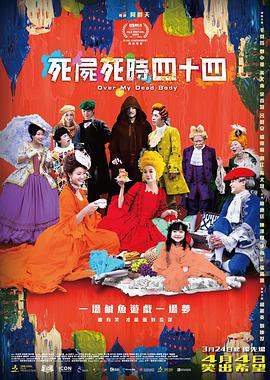 欧美日韩在线播放一区二区三区